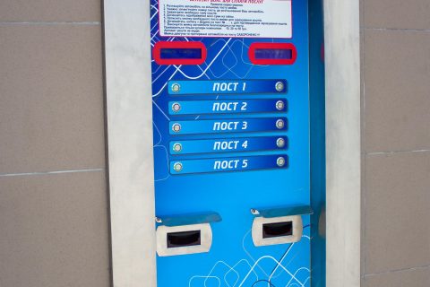 DEPOSITBOX STANDART